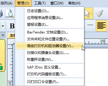 Bartender 錯誤消息#3700或3721